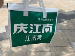 -易生活购物公园