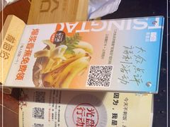 -前海沿·青岛菜(五四广场永旺店)