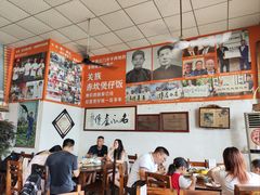 -关氏饮食店