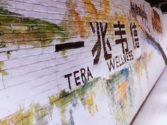 -一兆韦德健身(张杨路店)