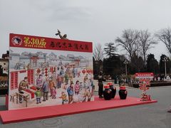 -中国农业博物馆