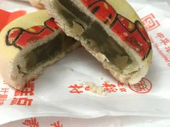 -北京稻香村(花市店)