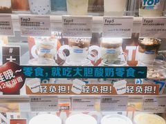 -Blueglass酸奶(华贸购物中心店)