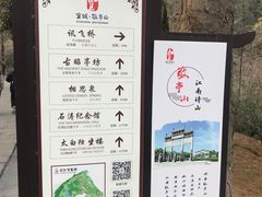 -敬亭山风景名胜区