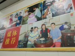 -八珍·广式煎饺·广州老字号(北京路总店)