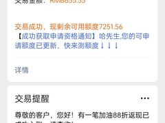 -中国石油(呼和浩特图书馆站)