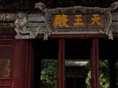 -报恩寺(平武县)