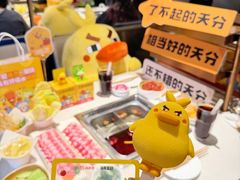 -海底捞火锅(长宁路龙之梦店)