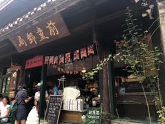 -前童古镇