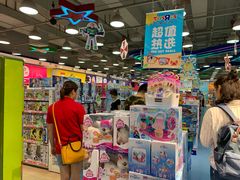 -TOYSRUS玩具反斗城(无锡荟聚购物中心店)