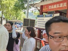 -宁乡沩山龙泉漂流