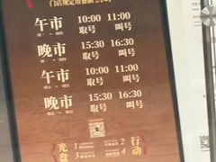 -牛New寿喜烧(闵行龙湖天街店)
