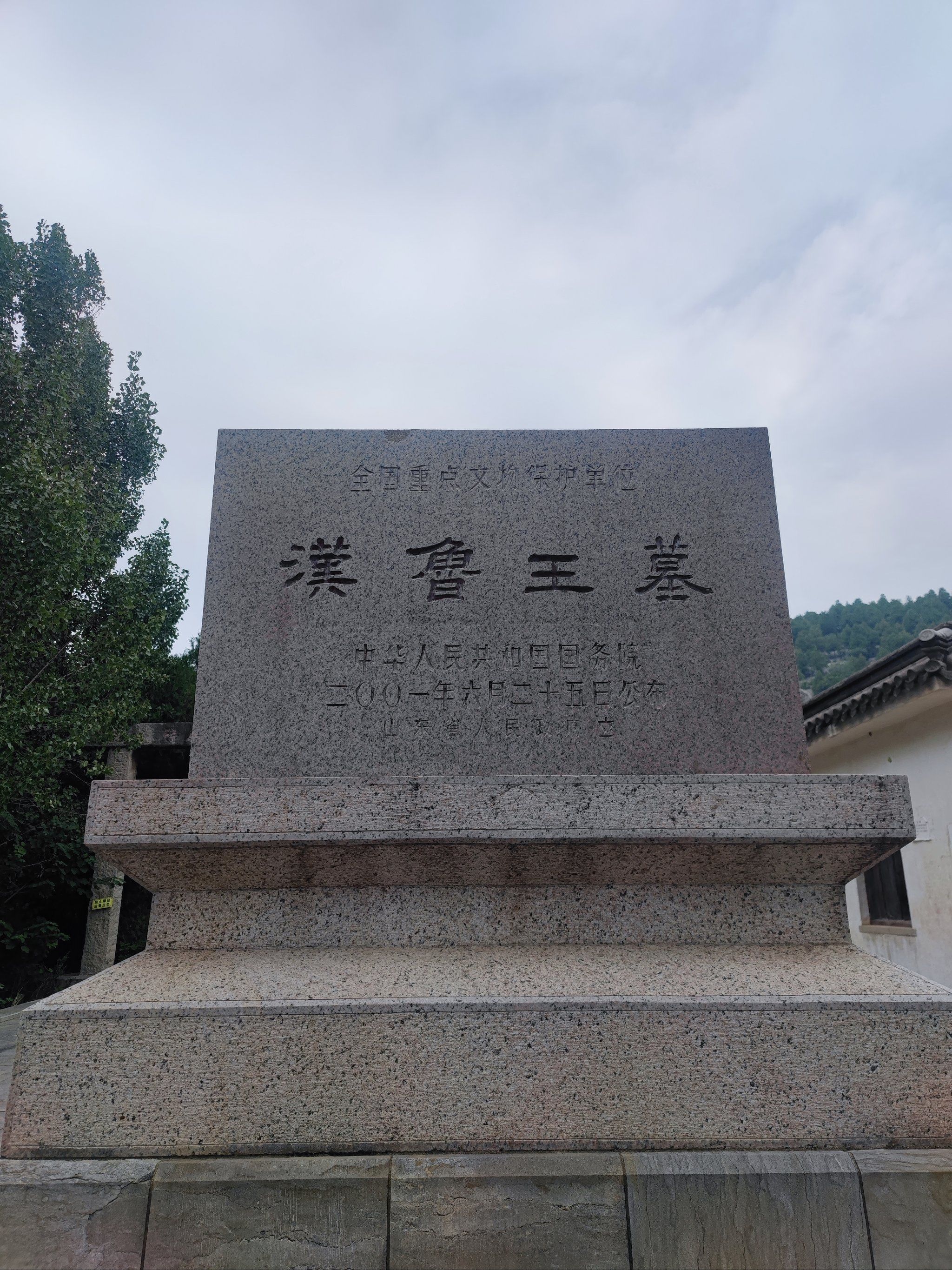 探访九龙山汉墓