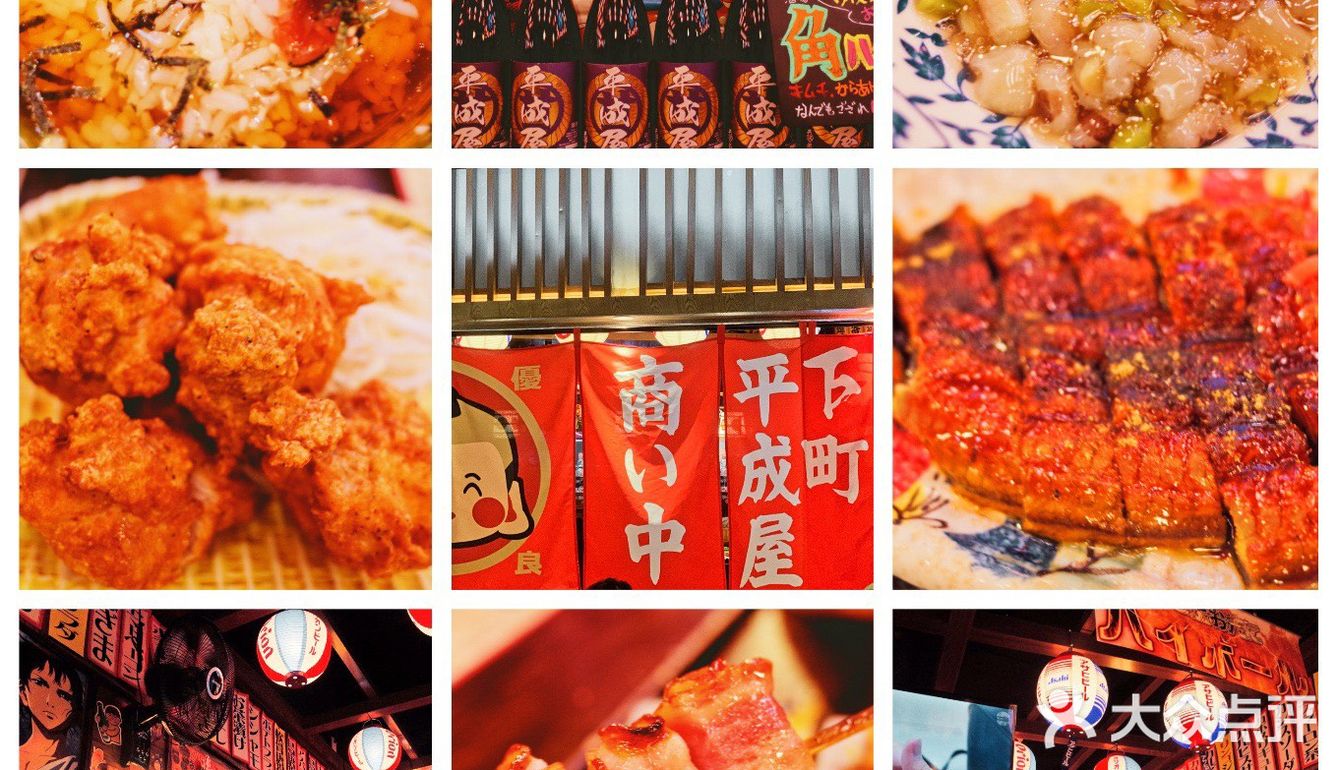 魔都居酒屋必拔草攻略！