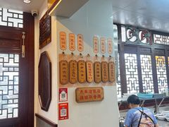 -老温州馄饨担(东游大厦店)
