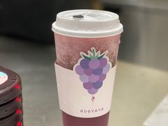 多肉葡萄-果呀呀(乐和城店)