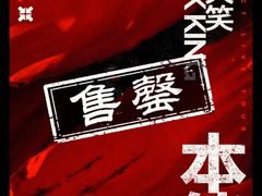 -育音堂音乐公园