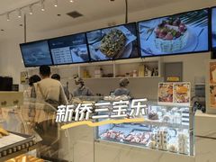-烘焙町面包店(西四店)