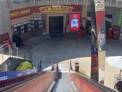 -火鳳祥美蛙牛肉自助(青悦城店)
