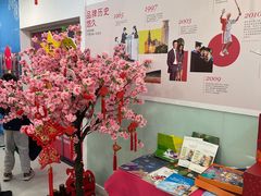 -英孚教育青少儿(福田区委中心)