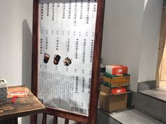 -甜心闲生传统手工冰粉(奎星楼店)