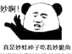 -四道菜·福建菜馆(万家广场店)