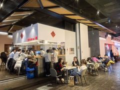 -食之六七·面(朝阳大悦城店)