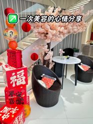 -维格美妍