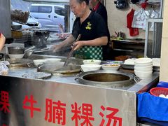 -福合埕牛肉丸(福平路店)