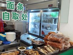 -许记大碗皮肚面馆(三条巷店)
