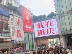 -观音桥步行街