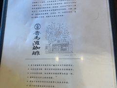-RUMORS COFFEE ROASTERY鲁马滋咖啡(湖南路店)