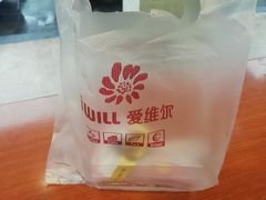 -爱维尔阳光蛋糕(和丰店)