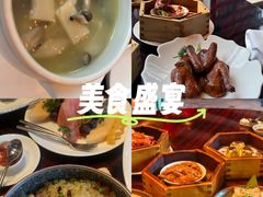 -新天世纪中餐厅