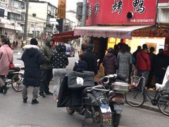-晶牌烤鸭(延吉东路557弄小区店)