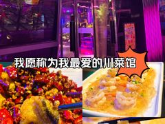 -粉墨特色菜·烧烤音乐酒馆