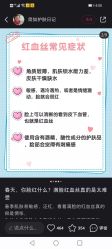 点击看大图 -凡碧诗毛孔清洁收细