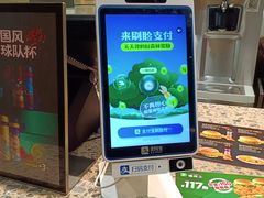 -德克士(长安百货店)