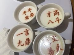 成语酸奶-春满园·邯郸菜发祥地(滏东店)
