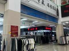 -万隆大胡同商业中心