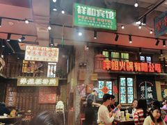 -萍姐火锅·公路夜市(南京新街口店)