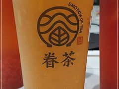 -眷茶(赛格国际购物中心店)