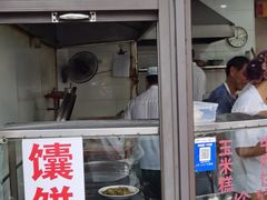 -东伊顺(高银街店)