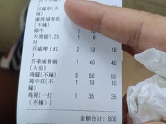 -一些柠檬一些茶(西村店)