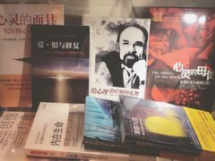 -德瑞姆心理咨询旗舰店