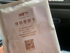 -Cafe on warm(丹霞店)
