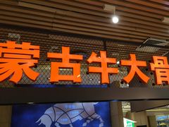 -西贝(银泰中心in99店)