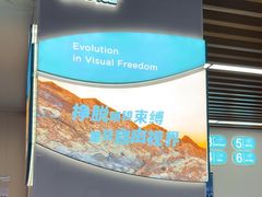 -武汉大学附属爱尔眼科医院(湖北总院)