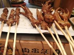 -肉串汪(望京店)