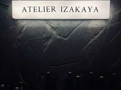 -现代居酒屋ATELIER IZAKAYA